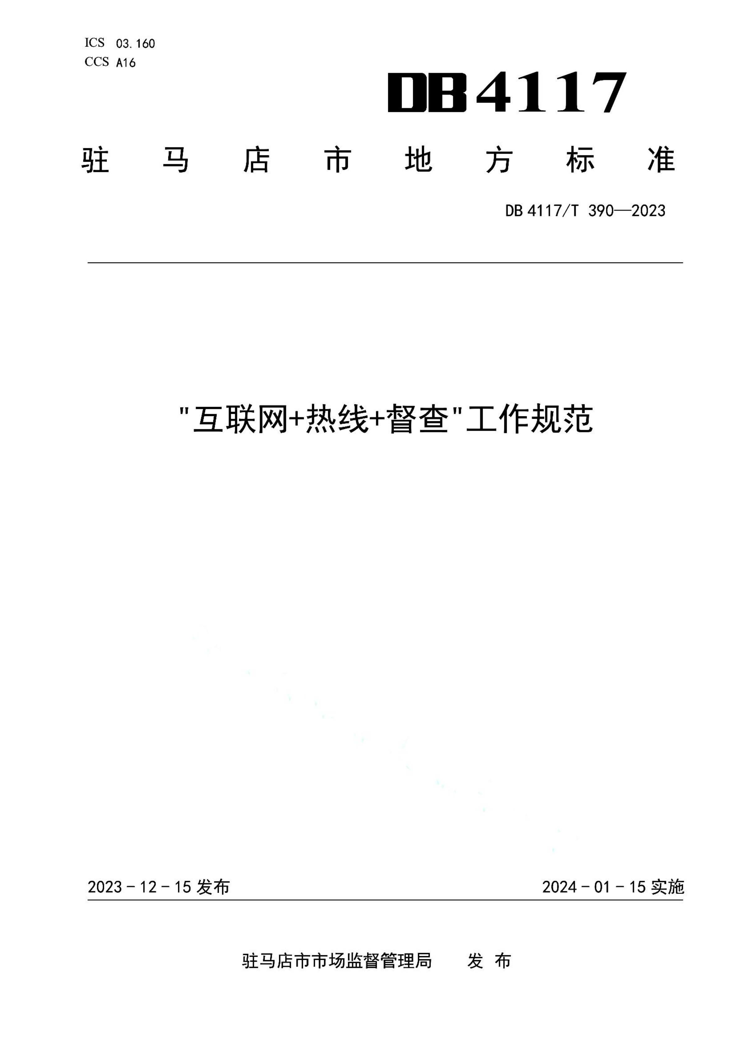 资源详情图